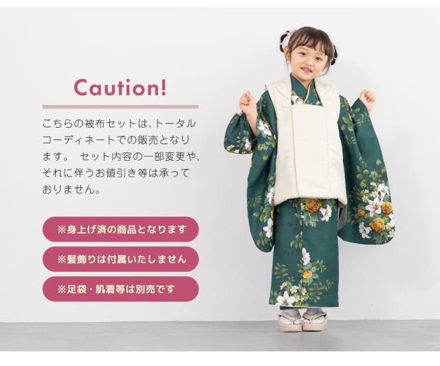 【美品】一度のみ使用　七五三 3歳  着物・被布・襦袢　草履　セット 女の子 3fs00054w-3641_1.jpg