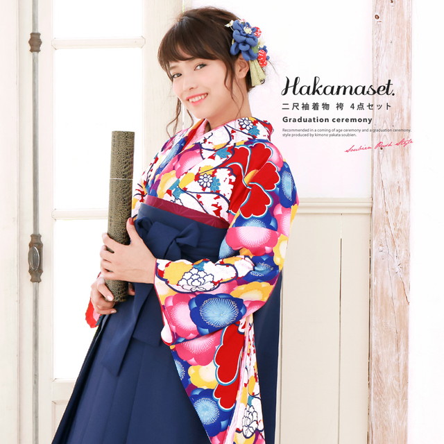 袴セット レディース 卒業式 小学生 大学生 紅一点 ピンク 黄色 青 カラフル 紺 椿 牡丹 桜 花 松竹梅 雪輪 重衿付き 小紋柄 はかまセット 着物セット 仕立て上がり 女性 購入 袴セット レディース 卒業式 小学生 大学生 紅一点 ピンク 黄色 青