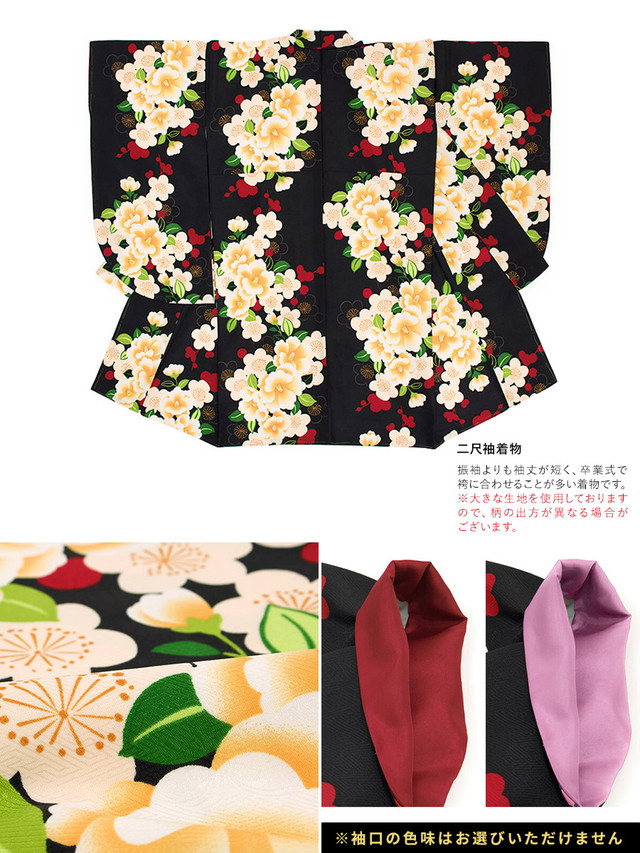袴セット レディース 卒業式 小学生 大学生 bonheur saisons（ボヌール