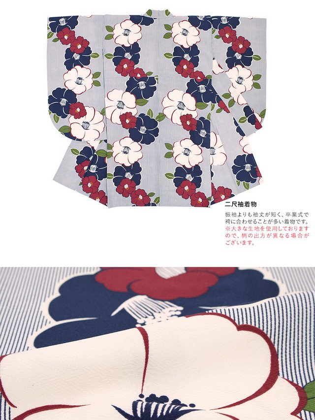 袴セット レディース 卒業式 小学生 大学生 bonheur saisons（ボヌール