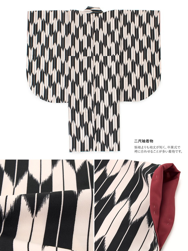 【2点まとめ】紗黒のストライプ着物と茶屋辻柄着物セット 袴 セット 卒業式 女性 4点セット「二尺袖：ミモザに立涌 錆青磁