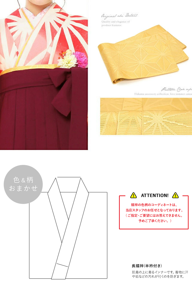 袴セットレディース 袴セット レディース 卒業式 小学生 大学生 赤橙系