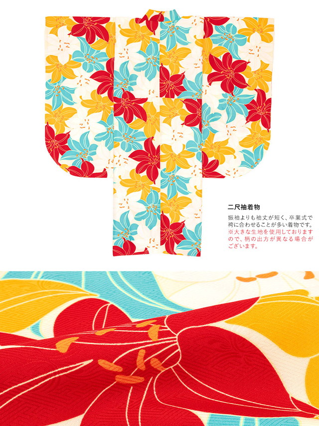 袴セットレディース 袴セット レディース 卒業式 小学生 大学生