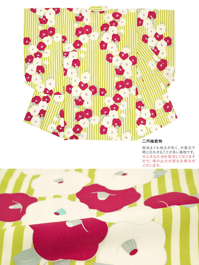 袴セットレディース 袴セット レディース 卒業式 小学生 大学生