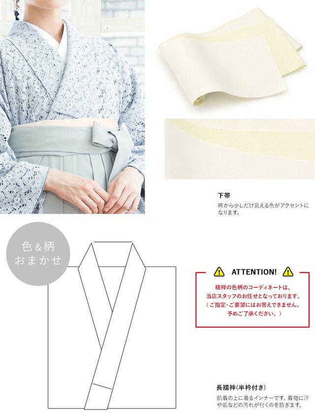 卒業式 袴セット 購入 大学生 レディース 小学生 袴 レース 灰色