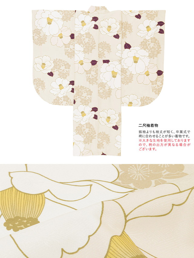 卒業式 袴セット 購入 大学生 レディース 小学生 袴 クリーム 茶色 桜