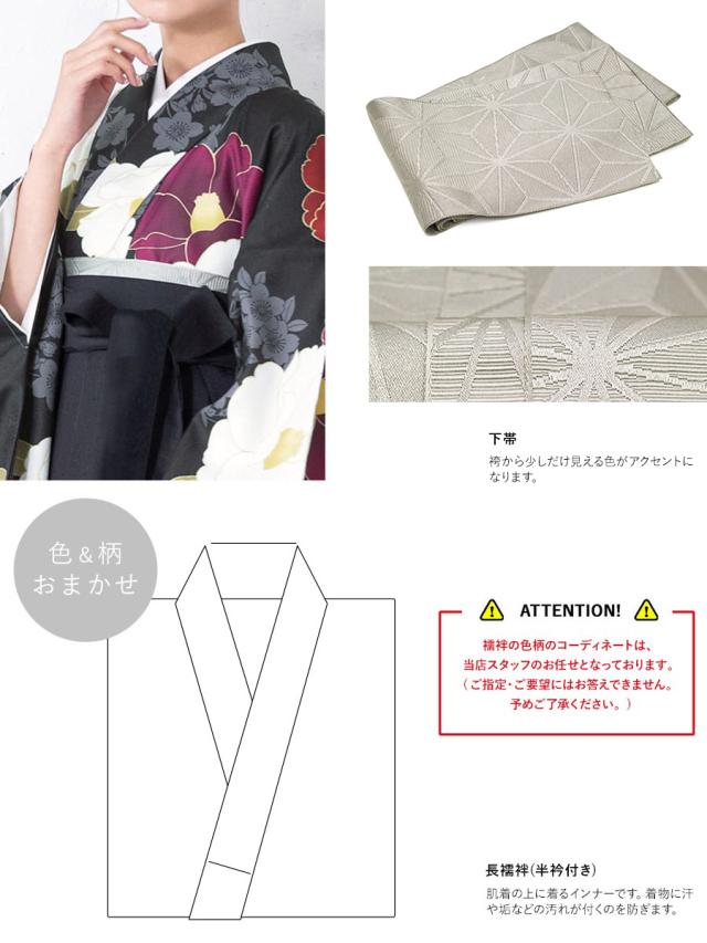 卒業式 袴セット 購入 大学生 レディース 小学生 袴 濃灰色 黒 桜 椿 