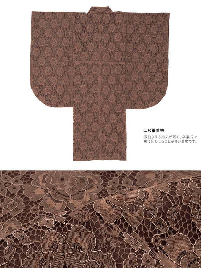 卒業式 袴セット 購入 大学生 レディース 小学生 袴 茶色 ブラウン