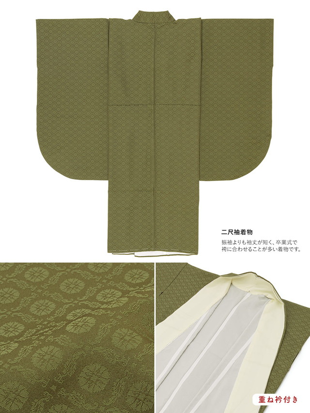 卒業式 袴セット 購入 レディース 大学卒業式 小学生卒業式 販売 緑系
