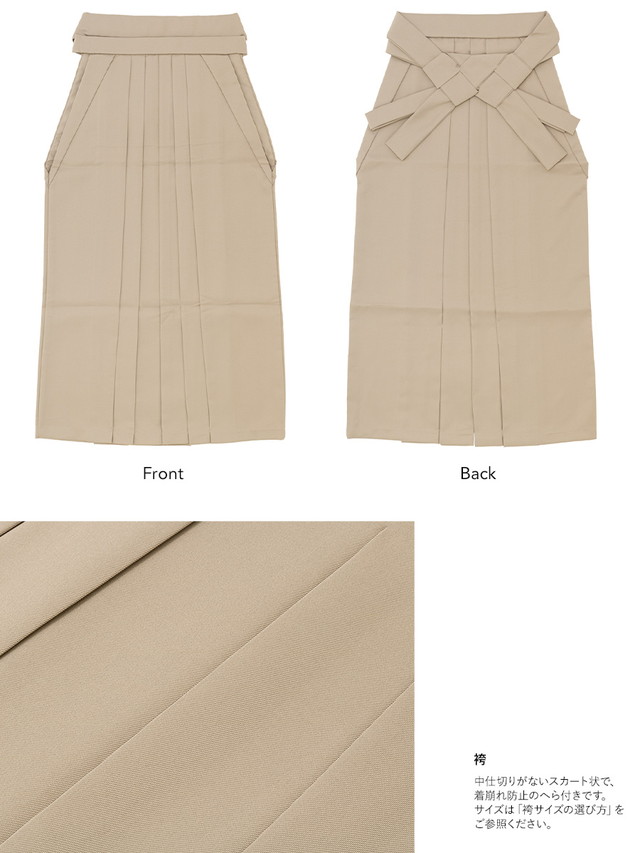 袴セット 卒業式 大学生 小学生 レディース グレーダークグリーン系