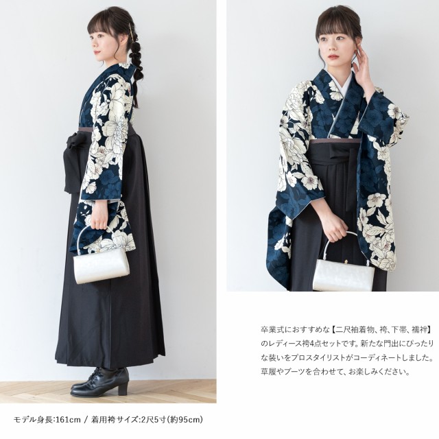 双子♡ レピピ 卒服 袴 2組