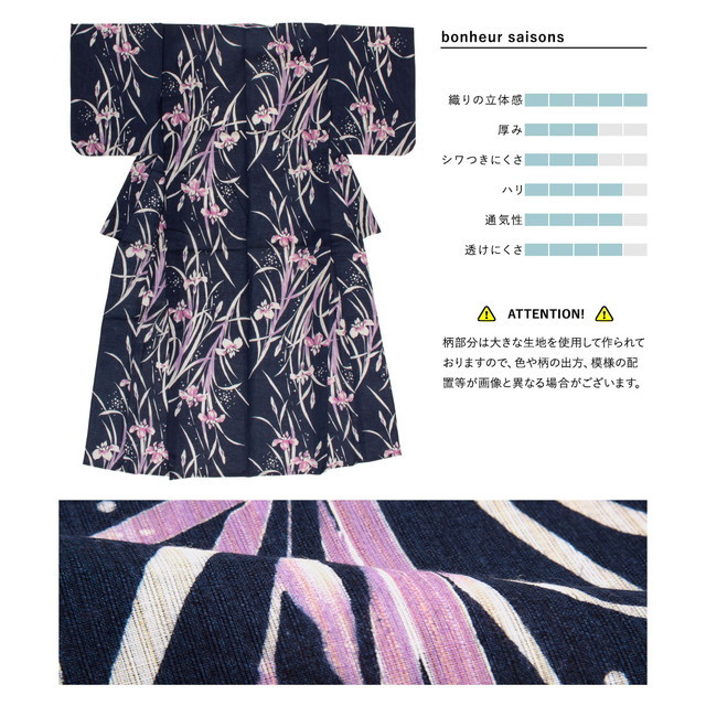 浴衣セット レディース 浴衣セット 作り帯 大人 3点セット（浴衣/帯