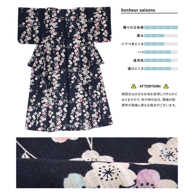 浴衣セット レディース 浴衣セット 作り帯 大人 3点セット（浴衣/帯