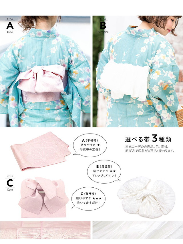 浴衣セット レディース 浴衣セット 作り帯 大人 3点セット（浴衣/帯