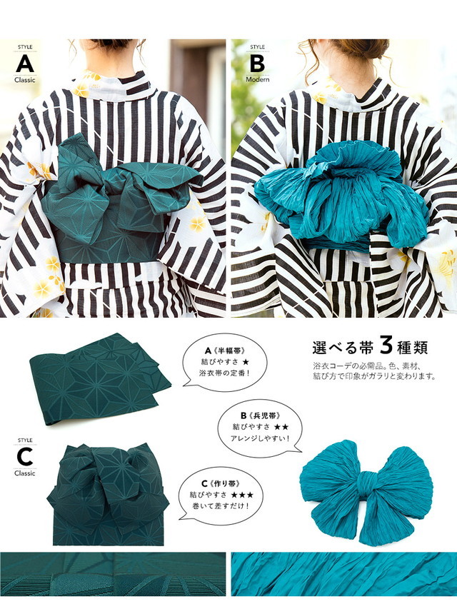 浴衣セット レディース 浴衣セット 作り帯 大人 3点セット（浴衣/帯