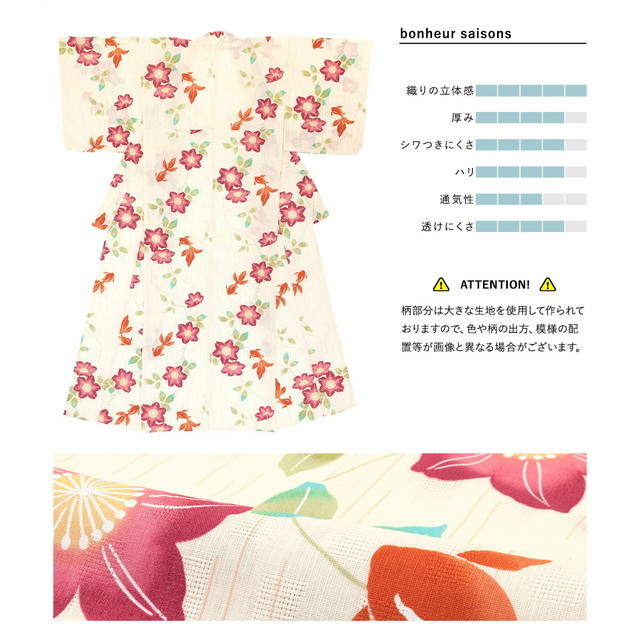 浴衣セット レディース 浴衣セット 作り帯 大人 3点セット（浴衣/帯