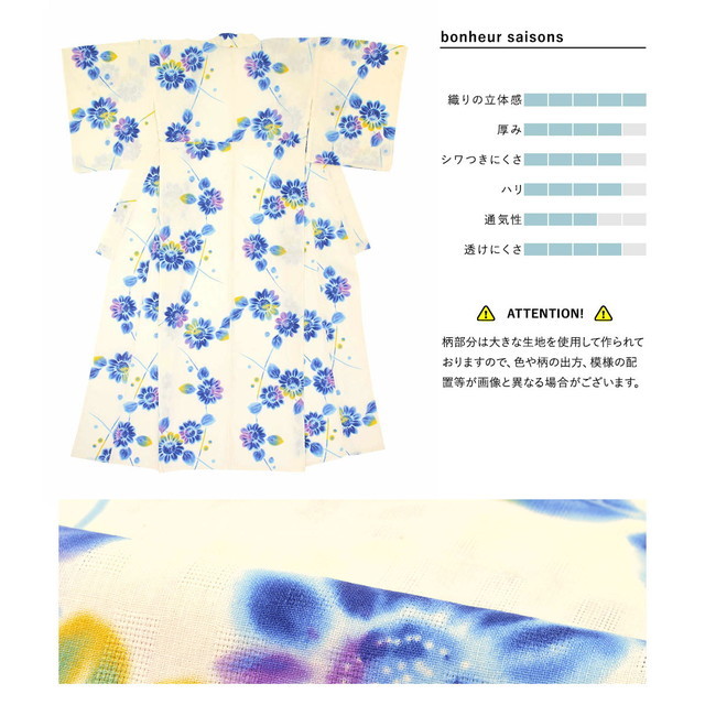 浴衣セット レディース 浴衣セット 作り帯 大人 3点セット（浴衣/帯/下駄） bonheur saisons ボヌールセゾン 白系 アイボリー 青 深緑 向日葵 ひまわり 花 綿 夏 花火大会 浴衣セット レディース 浴衣セット 作り帯 大人 3点セット（浴衣/帯