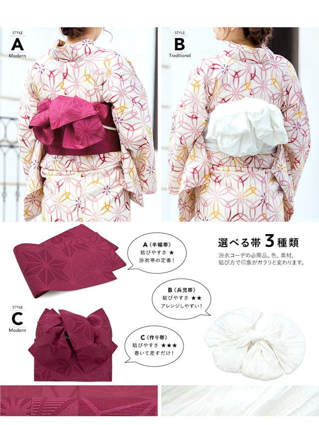浴衣セット レディース 浴衣セット 作り帯 大人 3点セット（浴衣/帯