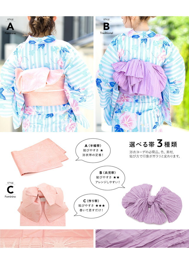 ボヌールセゾン　浴衣　紺×ピンク　作り帯　5点セット ボヌールセゾン 浴衣 紺×ピンク 作り帯 5点セット - メルカリ