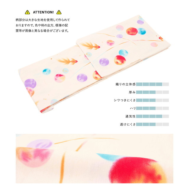 浴衣セット レディース レトロ 作り帯 浴衣セット 大人 3点セット 白系