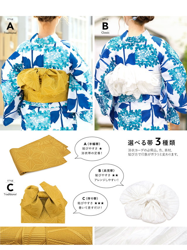画像の黄色帯+お任せ下駄つき◆大人ゆかた◆品ある紫陽花（あじさい）紺浴衣◆ 画像の黄色帯+お任せ下駄つき◇大人ゆかた◇品ある紫陽花