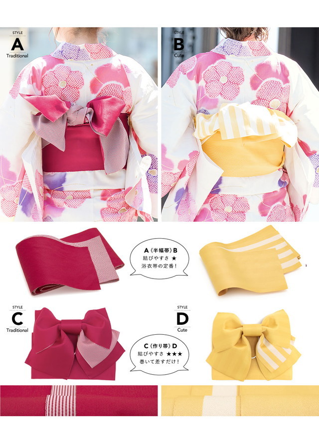 浴衣セット レディース レトロ 作り帯 浴衣セット 大人 3点セット 白系
