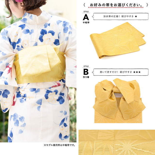 お*ぐ様 浴衣3点セット(浴衣.帯.草履)❁︎ボヌールセゾン セール】浴衣3点セット （浴衣＋帯＋下駄）「bonheur saisons
