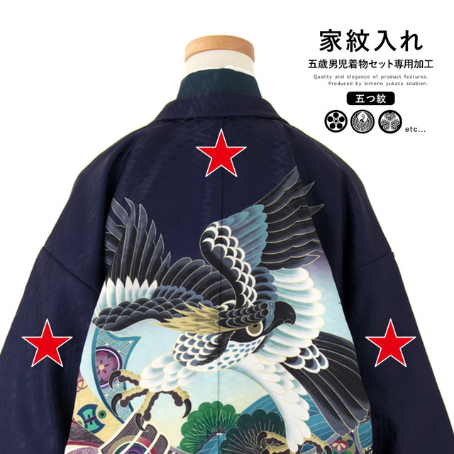 kakou-mon02_1.jpg