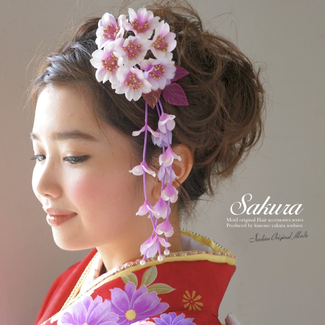 成人式 髪飾り 成人式の髪飾り 卒業式 赤紫 桜 花 振袖 袴 結婚式