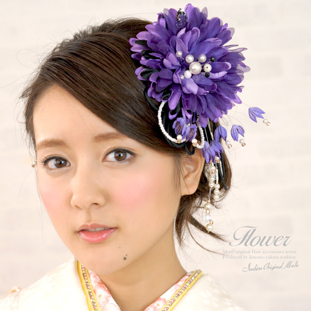 紫　黒　和装髪飾り　成人式髪飾り　振袖髪飾り　着物髪飾り　結婚式髪飾り 紫 黒 和装髪飾り 成人式髪飾り 振袖髪飾り 着物髪飾り 結婚式髪