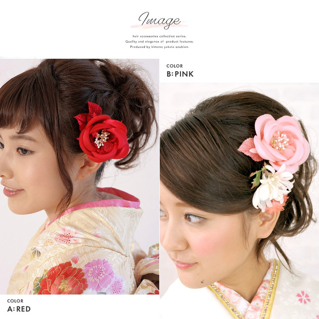 成人式 髪飾り 成人式の髪飾り 赤 ピンク 2点セット 花 フラワー ヘア