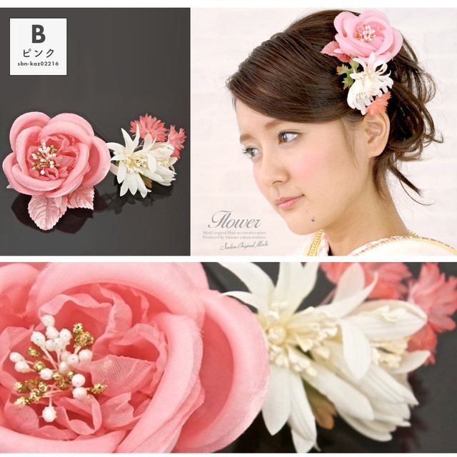 成人式 髪飾り 成人式の髪飾り 赤 ピンク 2点セット 花 フラワー ヘア