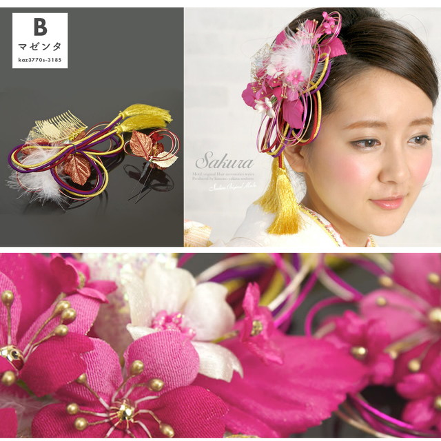 髪かざり髪留め ヘアアクセサリー　成人式 　卒業式 成人式 卒業式 袴 髪飾り 金 銀 パール ドライフラワー ワイヤーワーク