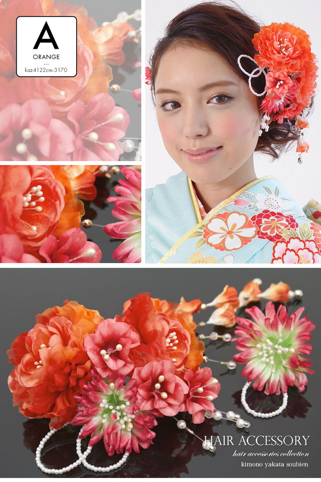 髪飾り 成人式 2点セット 卒業式 花 フラワー クリアビーズ メタル