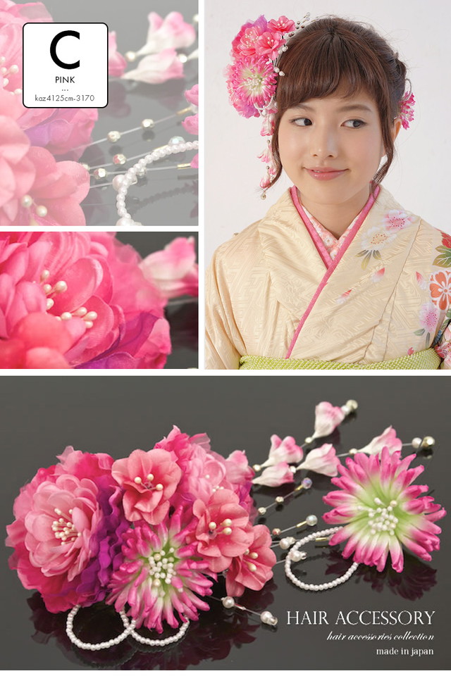 髪飾り 成人式 2点セット 卒業式 花 フラワー クリアビーズ メタル