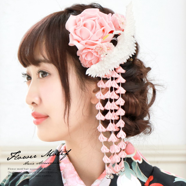 成人式 髪飾り 成人式の髪飾り つまみ細工 振袖 薔薇 鶴 ピンク コーム ブラ 藤下がり 正絹 髪留め ヘアアクセサリー 和装 成人式 髪飾り 成人式の髪飾り つまみ細工 振袖 薔薇 鶴 ピンク コーム