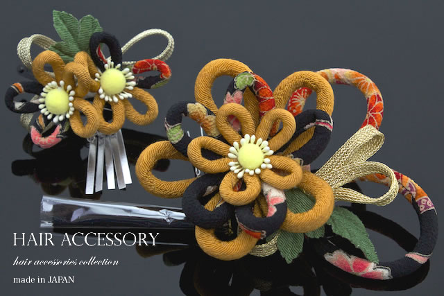 成人式 髪飾り 成人式の髪飾り 2点セット 山吹茶 黄色 イエロー 黒 花