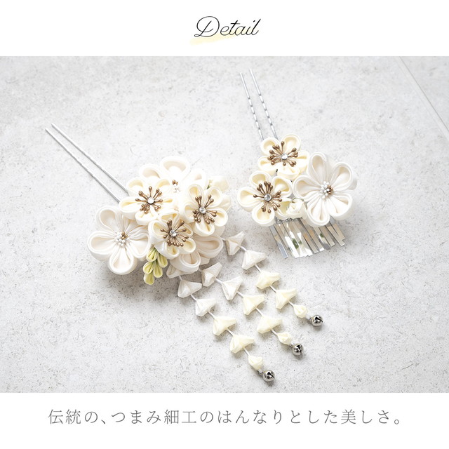 専用2点まとめ　かんざし Amazon.co.jp: Doyime かんざし 簪 パール 2本差し ヘアー