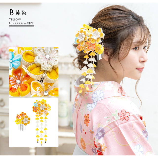 髪飾り 成人式 つまみ細工 簪 かんざし 2点セット 梅 花 ラメ ライン