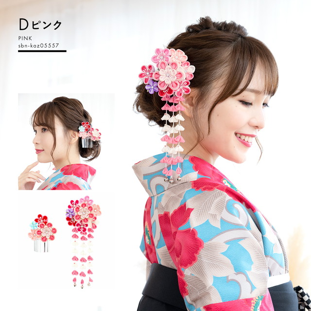 髪飾り 成人式 つまみ細工 簪 かんざし 2点セット 梅 花 ラメ ライン