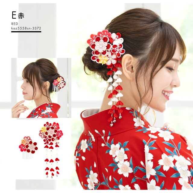 髪飾り 成人式 つまみ細工 簪 かんざし 2点セット 梅 花 ラメ