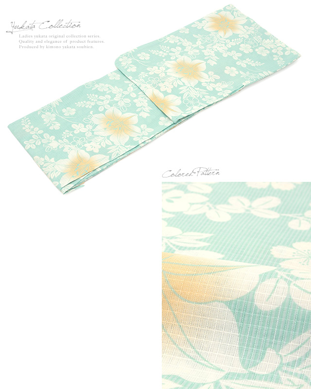 浴衣セット レディース レトロ 浴衣セット 大人 3点セット 緑系