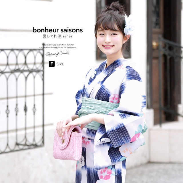 浴衣セット レディース レトロ 浴衣セット 大人 3点セット 紺 ネイビー