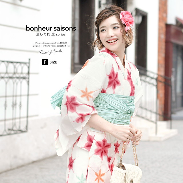 浴衣セット レディース レトロ 浴衣セット 大人 3点セット 白系 ホワイト 赤 水色 絞り染風 花 ぼかし 綿 紅梅織 半幅帯 女性 ボヌールセゾン フリー 浴衣セット レディース レトロ 浴衣セット 大人 3点セット 白系