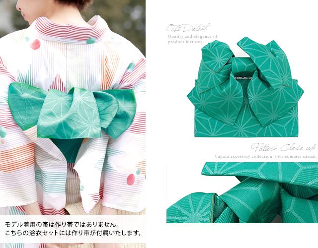 浴衣セット レディース レトロ 作り帯 浴衣セット 大人 3点セット 白系