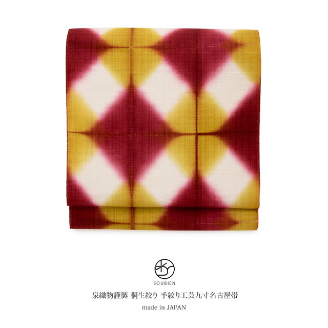 【未仕立て】名古屋帯 赤 レッド 黄色 イエロー 菱 ぼかし グラデーション 桐生絞り 手絞り 泉織物謹製 桐生織 正絹 日本の絹 伝統工芸品 全通柄 反物 九寸名古屋帯 なごや帯 小紋 紬 カジュアル 日本製 未仕立て】名古屋帯 赤 レッド 黄色 イエロー 菱 ぼかし