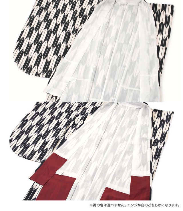 袴用二尺袖着物 黒 ブラック ピンク 矢羽根縞 ストライプ レトロモダン