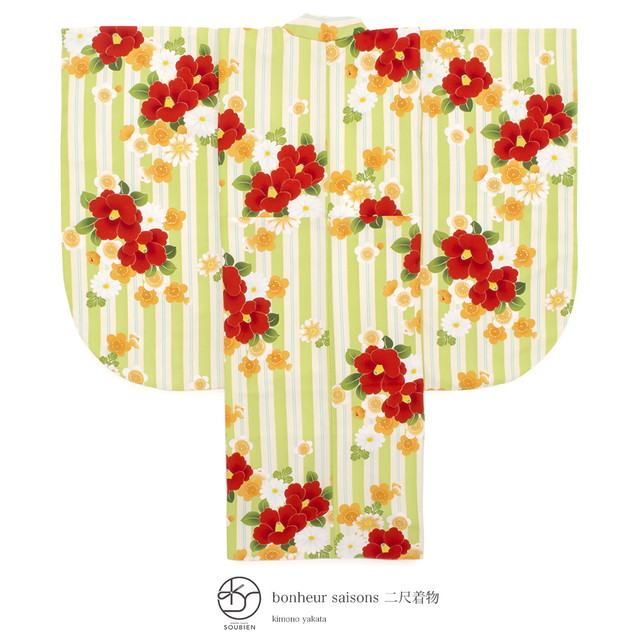 袴用二尺袖着物 ブランド bonheur saisons（ボヌールセゾン） 緑 グリーン 薄橙色 菊 梅 紅葉 重ね丸 縞 菊紗綾形 レトロモダン 小振袖 卒業式 女性 レディース 仕立て上がり 袴用二尺袖着物 ブランド bonheur saisons（ボヌールセゾン） 黄緑色