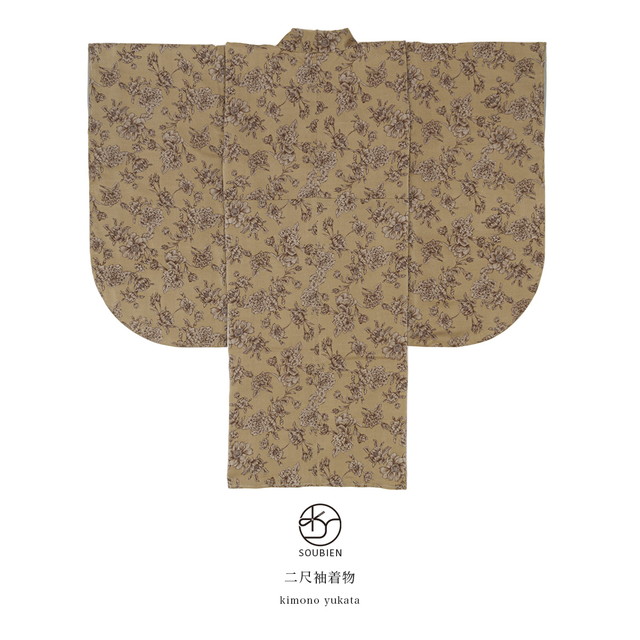 二尺袖 着物 単品 袴用 卒業式 小紋柄 ショート丈 ブラウン ガーベラ 牡丹 ボタニカル 花 女性 レディース 仕立て上がり 送料無料 二尺袖 着物 単品 袴用 卒業式 小紋柄 ショート丈 ブラウン ガーベラ