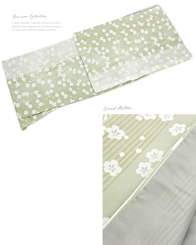 洗える着物 袷 着物 洗える プレタ着物 小紋 黄緑 桜 縞 創美苑オリジナルきもの 染め縮緬 通し裏 仕立て上がり【Mサイズ】【Lサイズ】【送料無料】 レディース 洗える着物 袷 着物 洗える プレタ着物 小紋 黄緑 桜 縞 創美苑